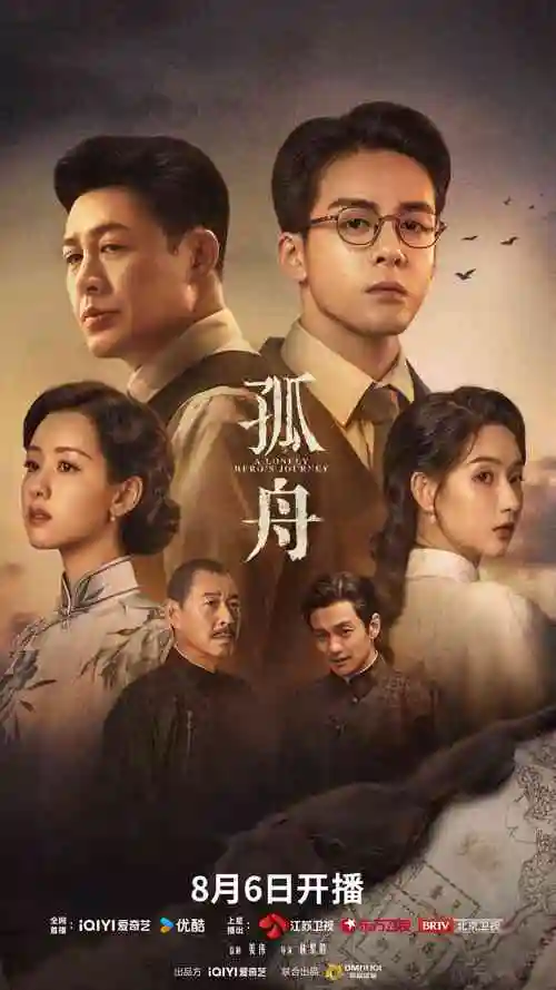 久久精品7 权力的游戏