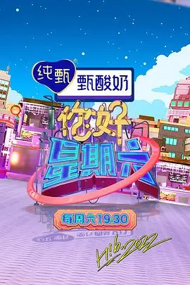 久久精品7 向往的生活